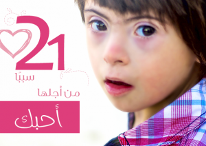 21_Reasons_I_Love_You1