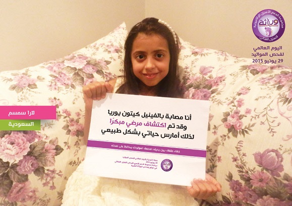 صور المشاركين في حملة 2015 9 صور حملة 2015