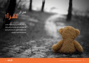 Murshed PKU 5