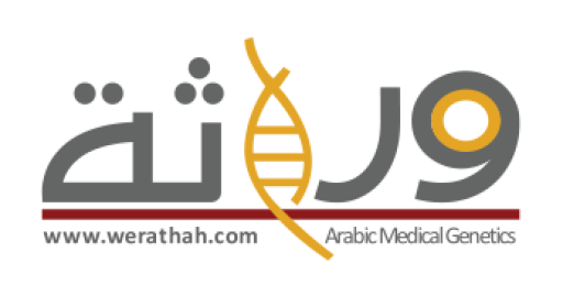 شعار الوراثة الطبية