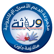 شعار مجموعة الدعم الأسرية لمتلازمة داون